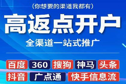 SEM网络推广在移动应用市场的运用
